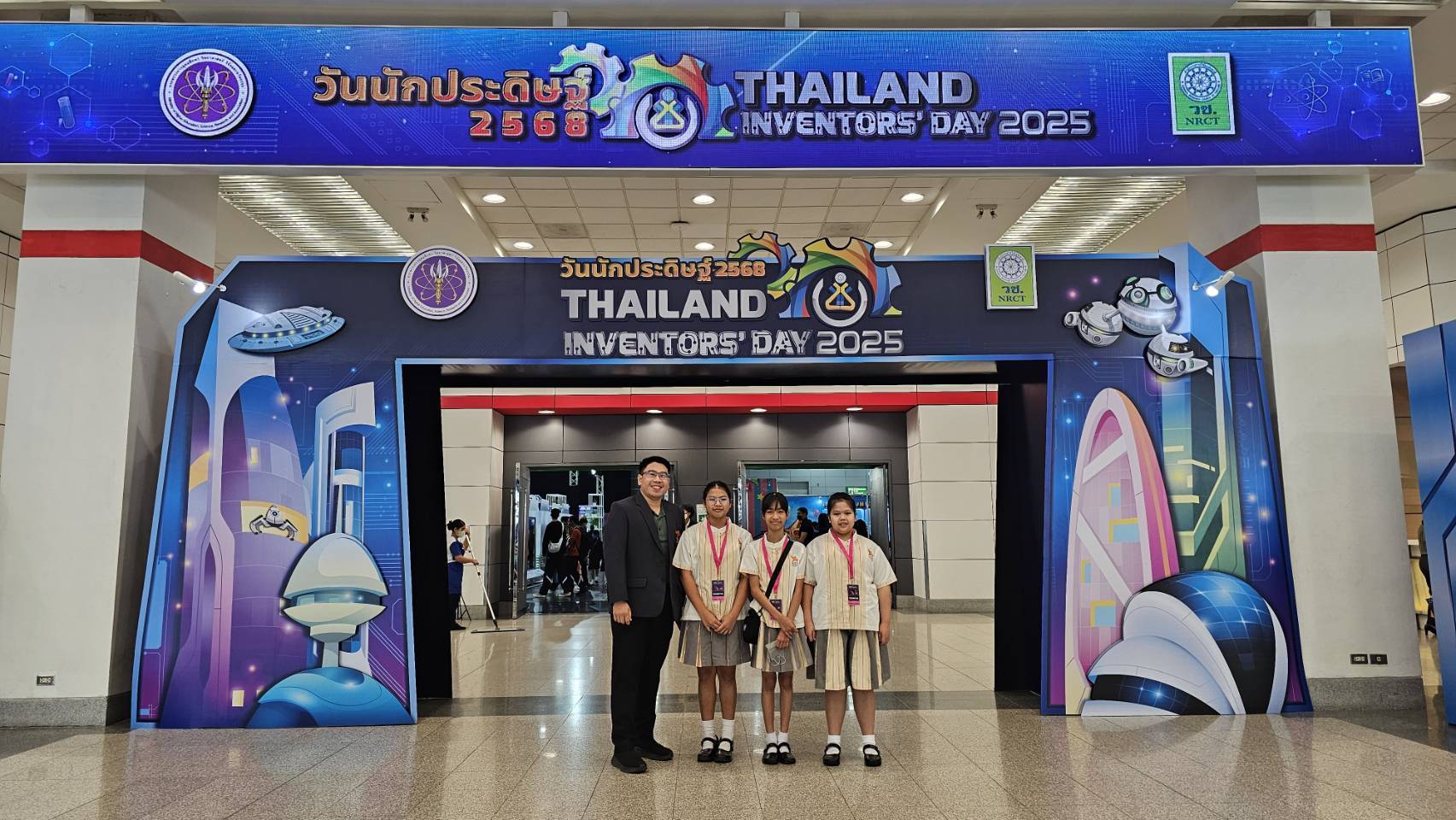 การประกวดโครงงานนักประดิษฐ์รุ่นจิ๋ว I-New Gen Junior Award 2025